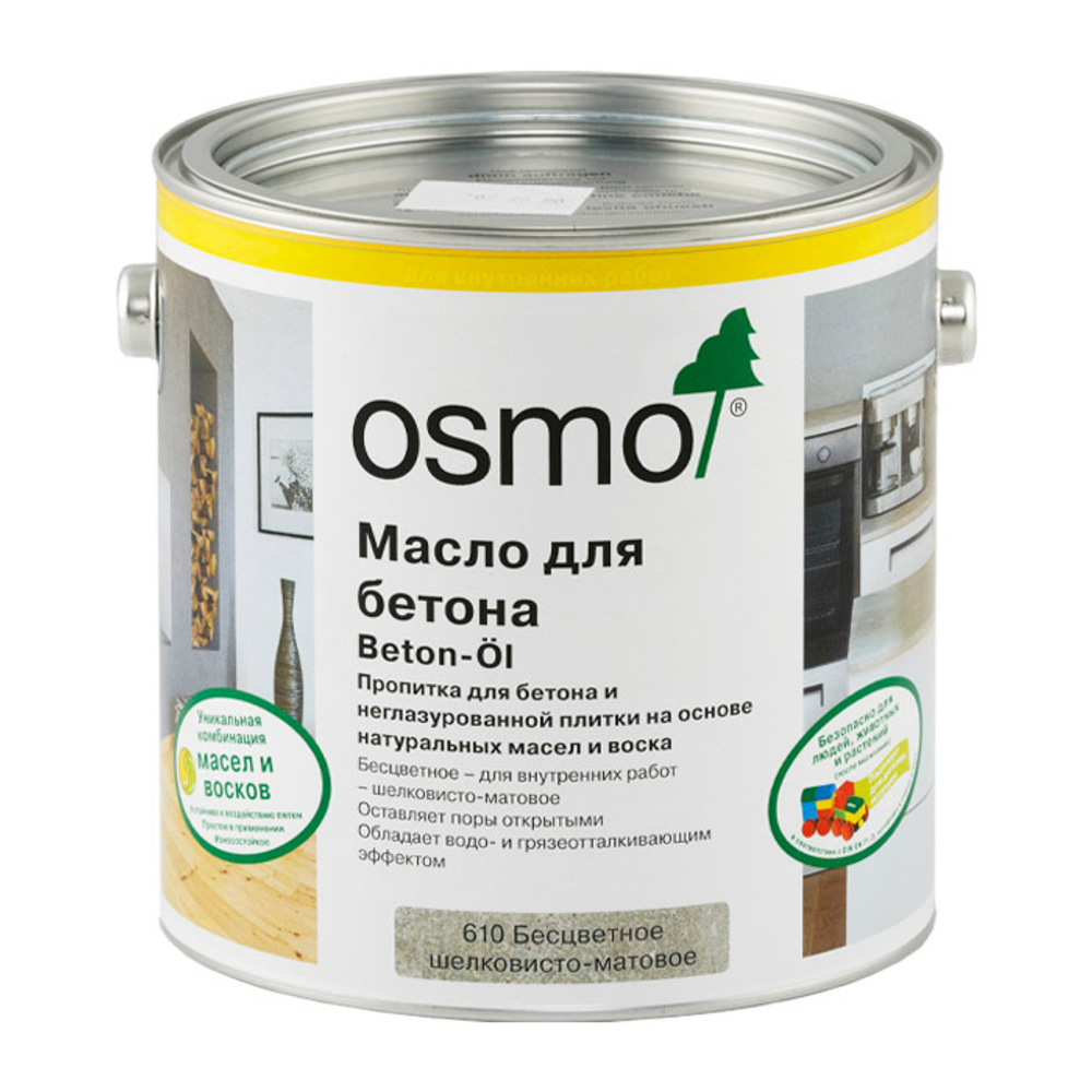 Пропитка для бетона OSMO, банка 2,5 л