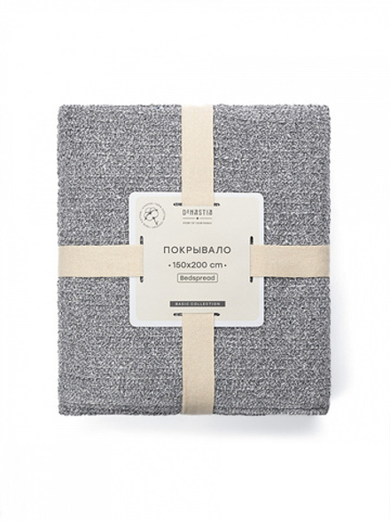 Покрывало DeNASTIA вафельное меланж 150x200 хб100% серый Индия