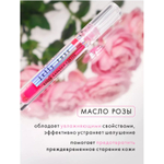 LUXVISAGE Блеск - бальзам для губ "JELLY ROSE" (увлажнение)