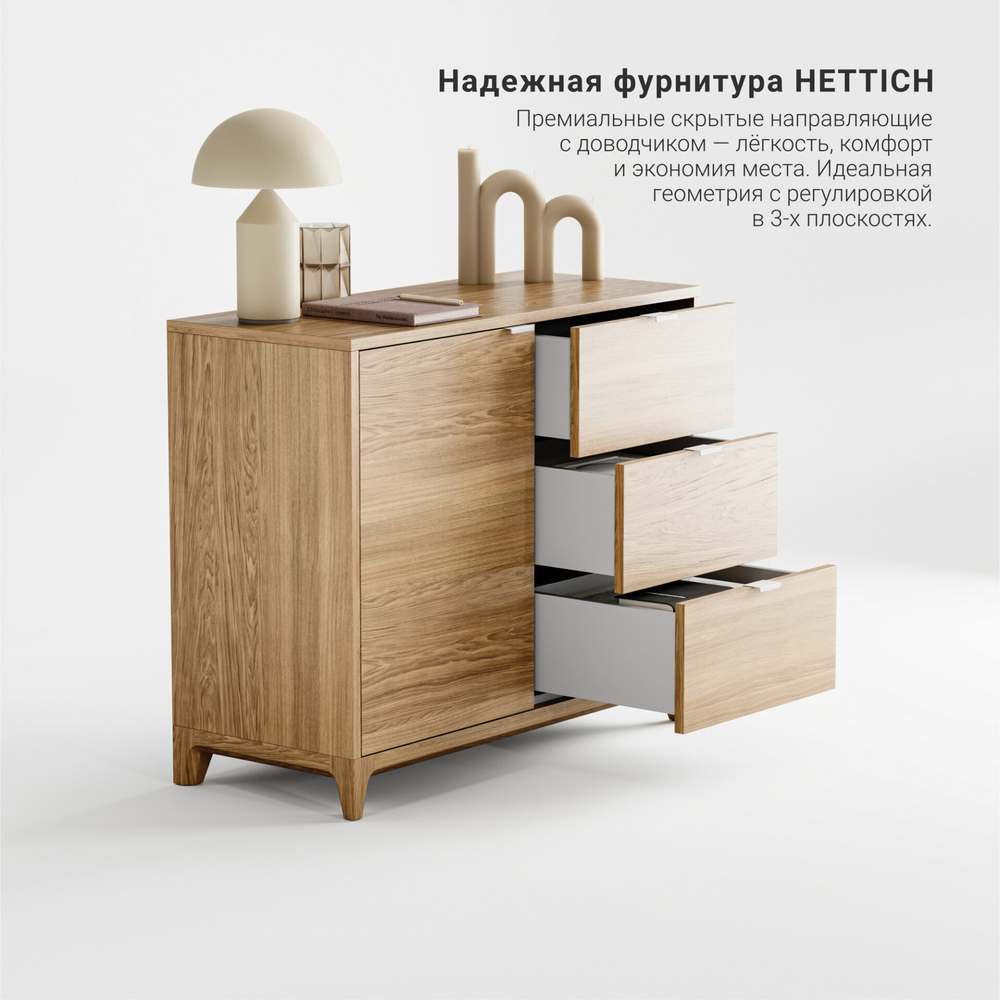 Комод Case CS029