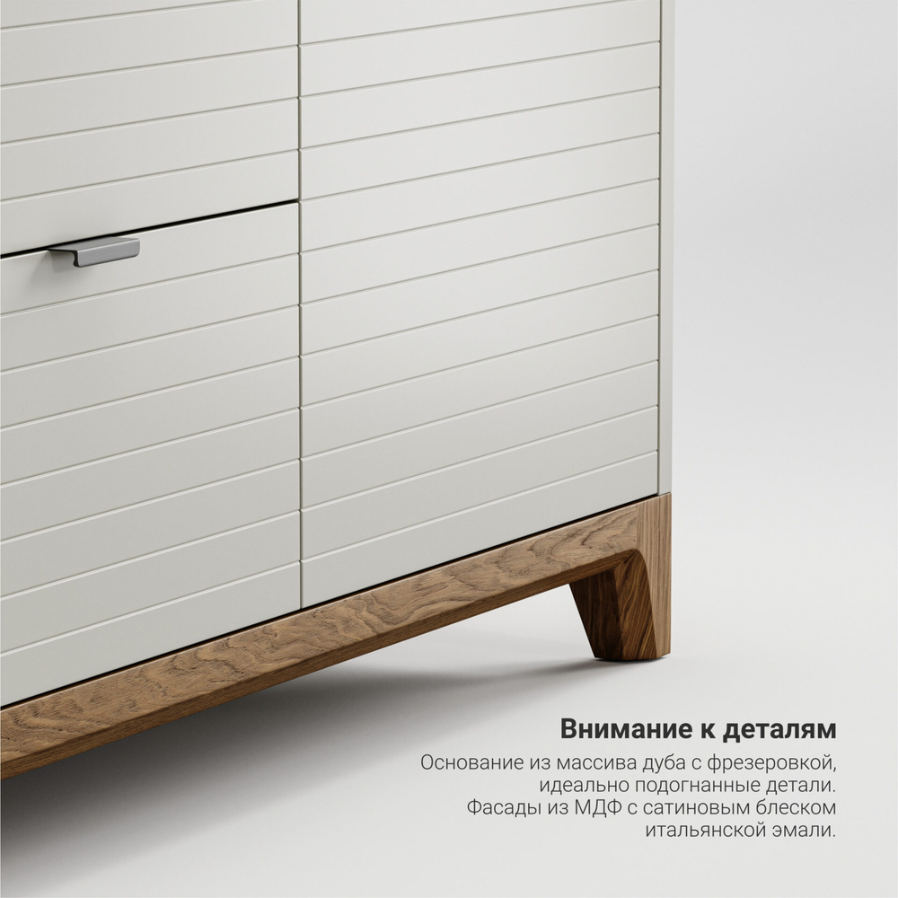 Комод Case CS048