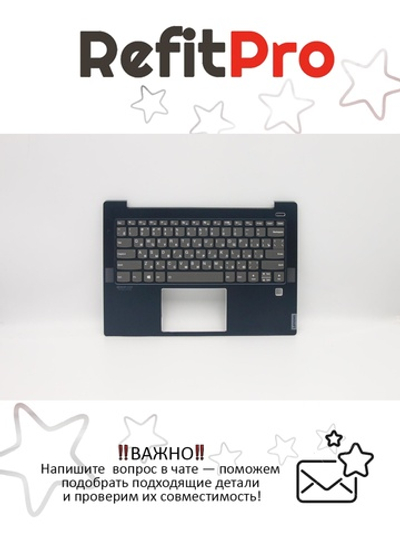 Верхняя панель с клавиатурой (топкейс) для ноутбука Lenovo S145-14IWL / AST / IGM FingerPrint, синяя, раскладка - русская (5CB0S17285)