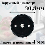 Втулка шнека мясорубки MM03W10 (MS-4775533)