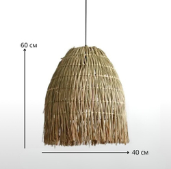 Люстра плетенка ✨