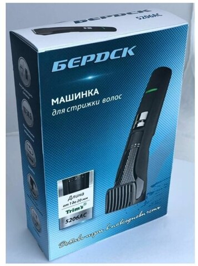 Машинка для стрижки БЕРДСК 5206АС