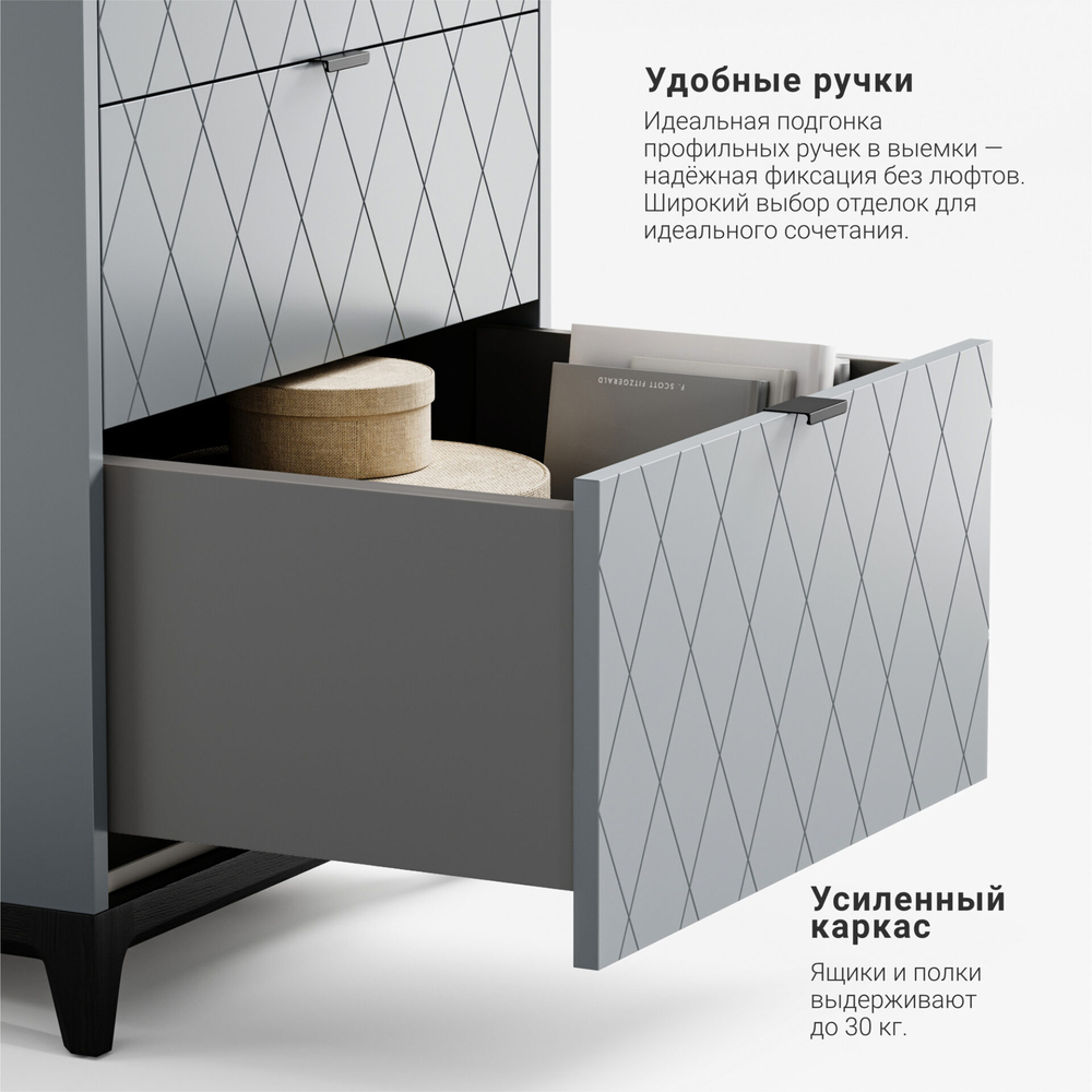 Высокий комод Case CS020