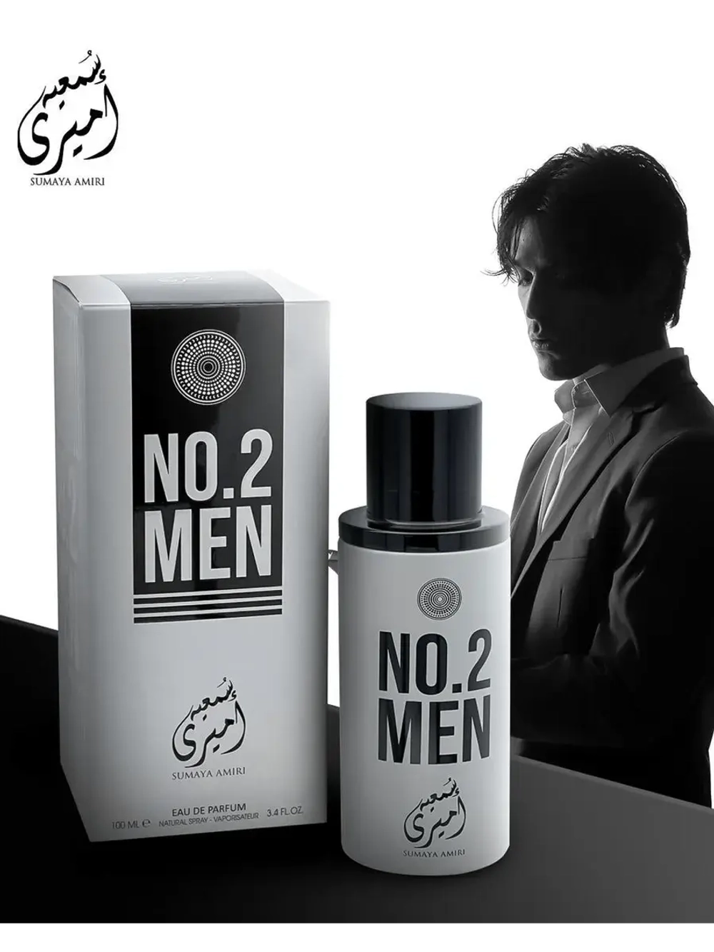Арабский парфюм No.2 Men 100 мл.