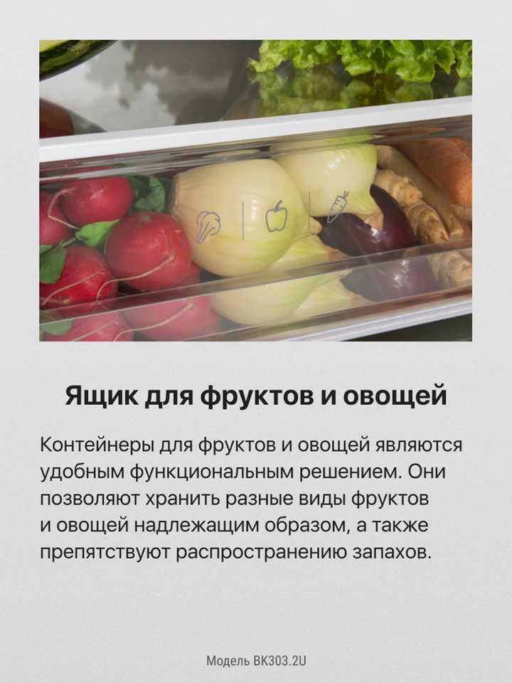 Встраиваемый холодильник Hansa BK303.2U