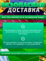 Мяч футбольный размер 2 детский