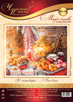 Набор для вышивания "Чудесная Игла"050-09 "У самовара" 40 х 34 см