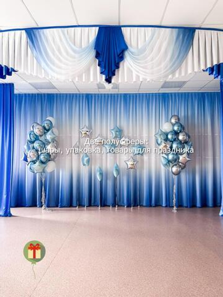 Набор шаров на выпускной Большой праздник