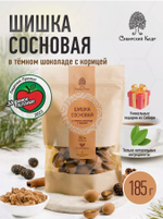 Скриншот 28.05.24_12.07.57