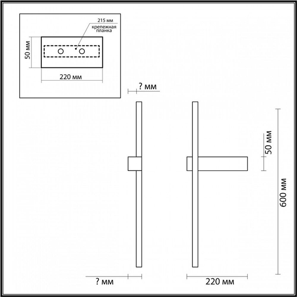 Бра Lumion Blake 5602/9WL