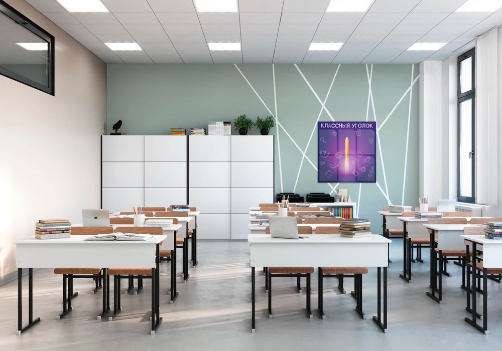 Классный уголок, информационный стенд для школы, 6 карманов, цвет Бунин, Айдентика Технолоджи