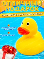 Таба сквиш утка антистресс игрушка мялка