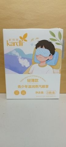 (0.2PV) Легкая детская теплая паровая маска для глаз Jiadeli youth