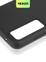 Чехол BROSCORP для TCL 20L+;TCL 20L оптом (арт. TCL-20L+-COLOURFUL-BLACK)