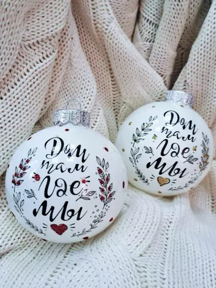 КУ-80-224163 Стеклянный шар Надпись 80 мм., Коломеев