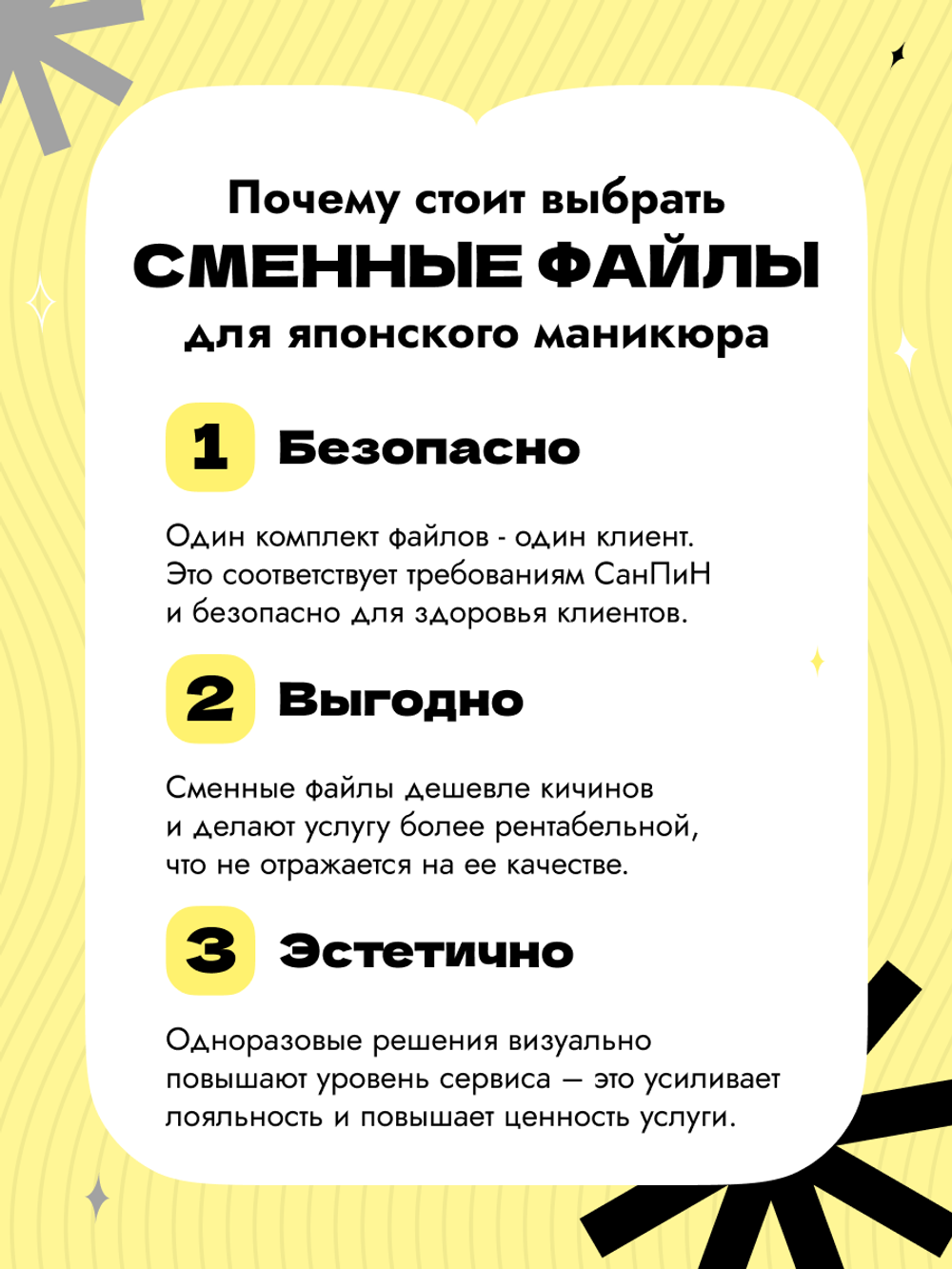 Набор замшевых сменных файлов для японского маникюра, 10 шт