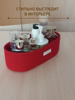 Корзина плетеная для хранения