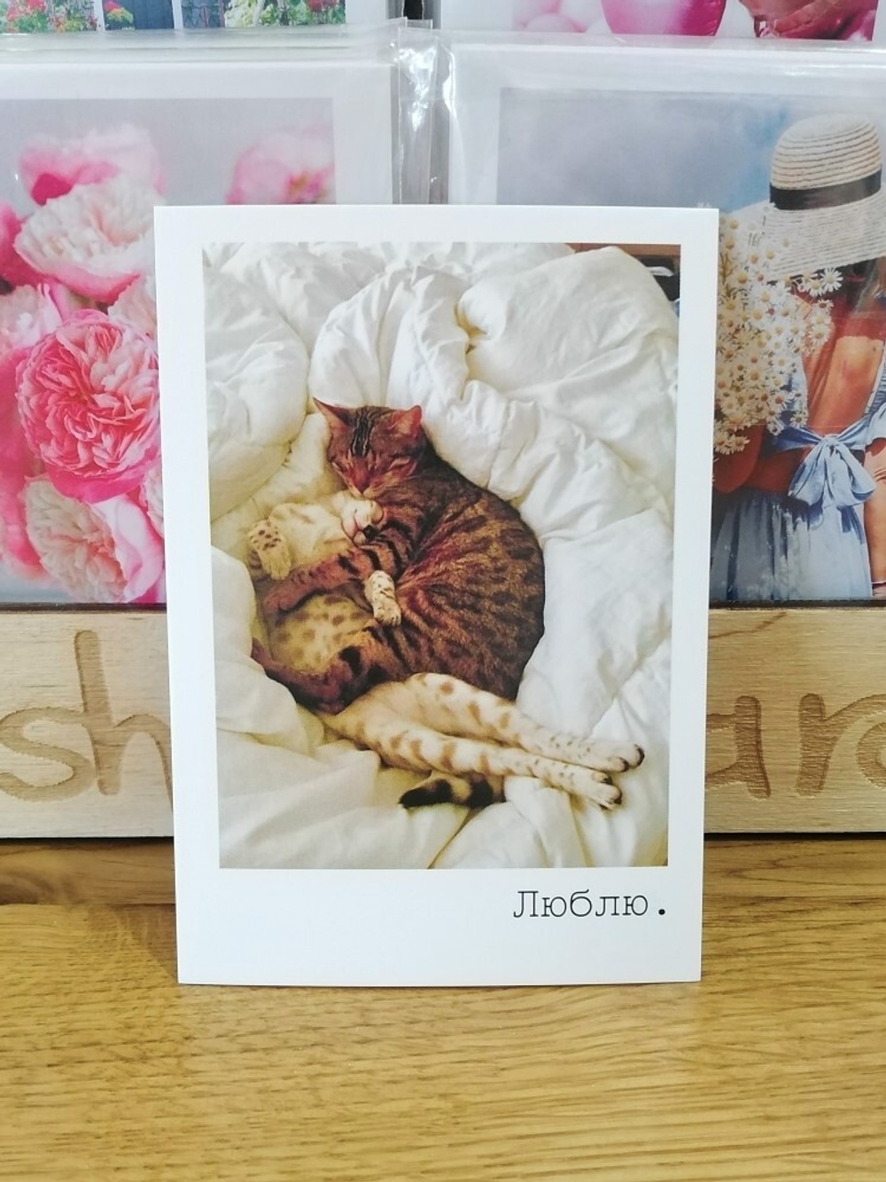 Карточка 7,4 *10,5, Mishka cards