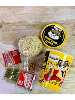 Лапша Кунг-Фу Панда со вкусом Говядины 113 г