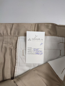Брюки Classroom светлые на 18 лет, новые