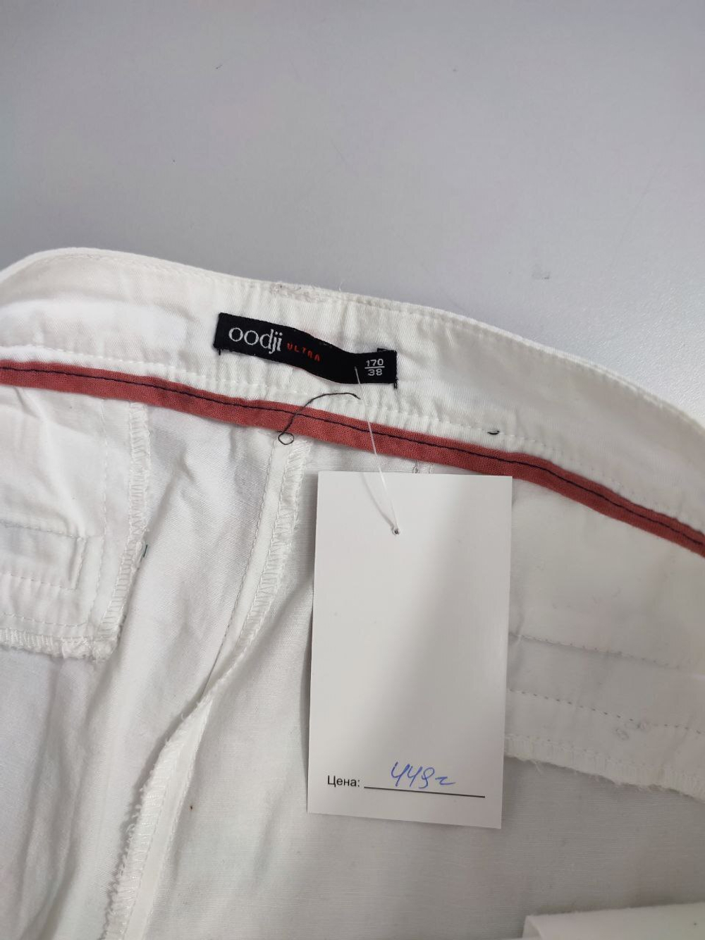 Брюки Oodji белые 44 размер