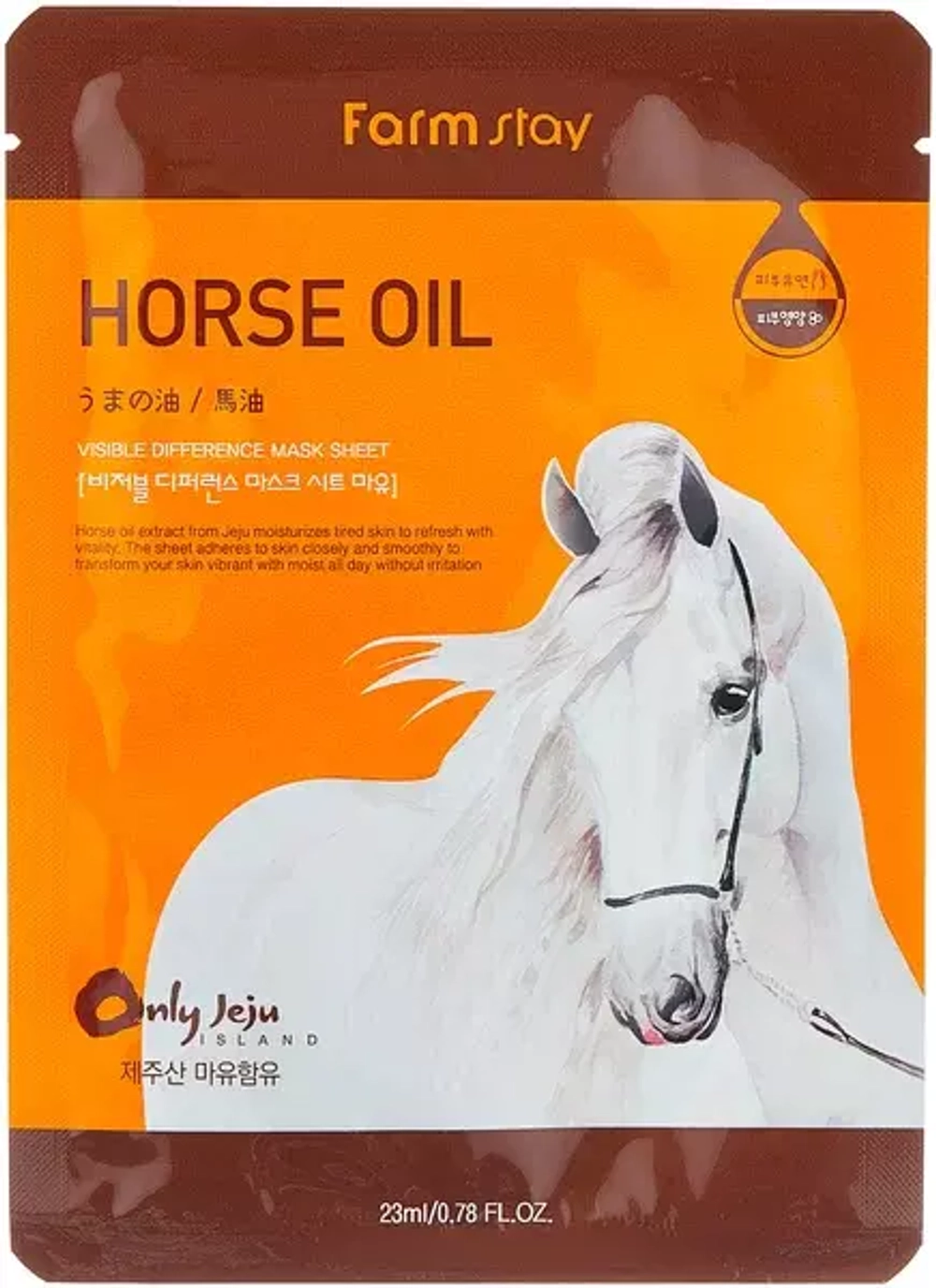 FarmStay Visible Difference Horse Oil Mask Sheet Питательная тканевая маска для лица