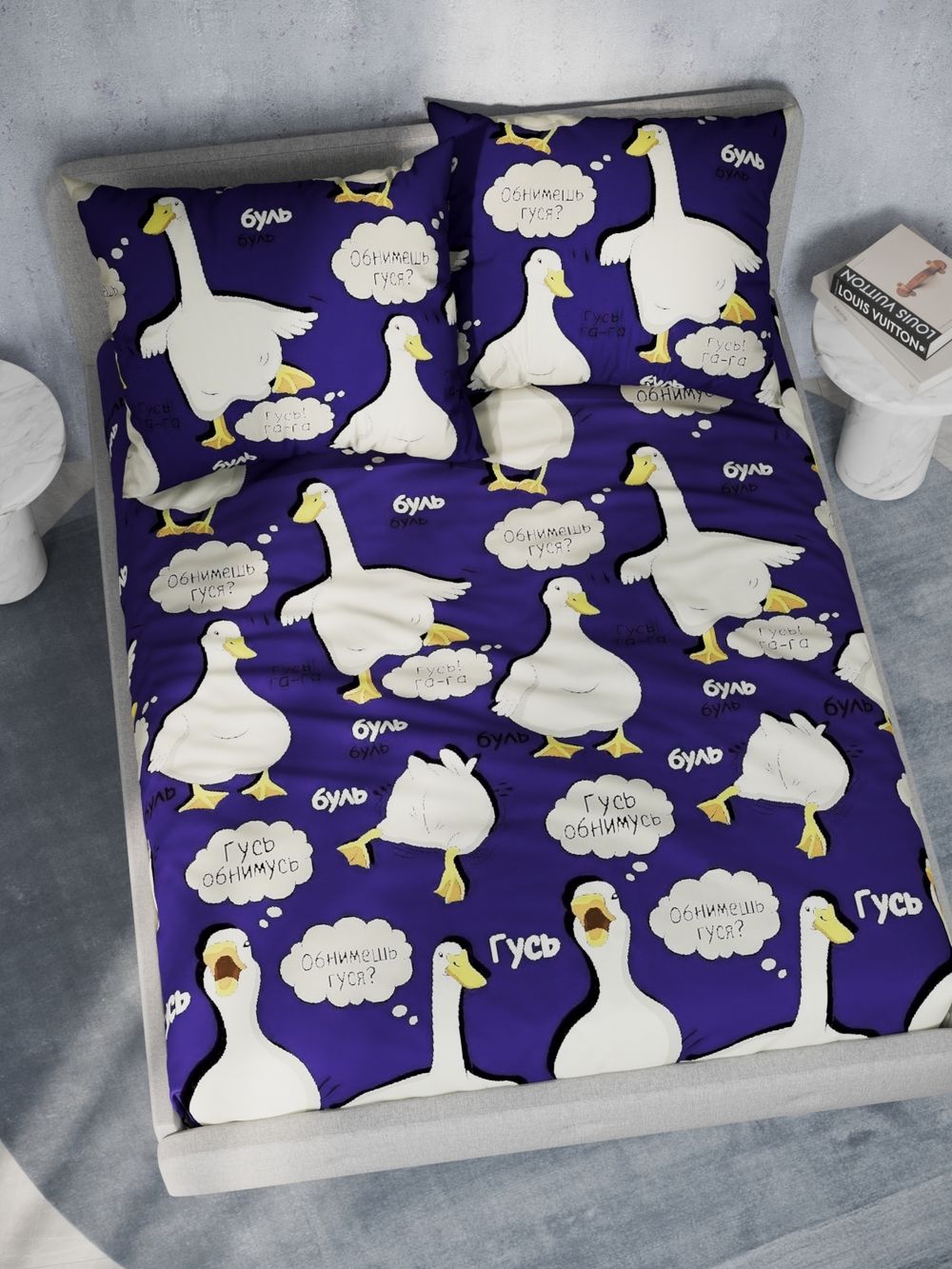 Постельное белье Полисатин Мечта "Гусь" 1,5-сп Наволочка 50х70 см 1 шт Простынь 150x215 смПододеяльник 145x215 см