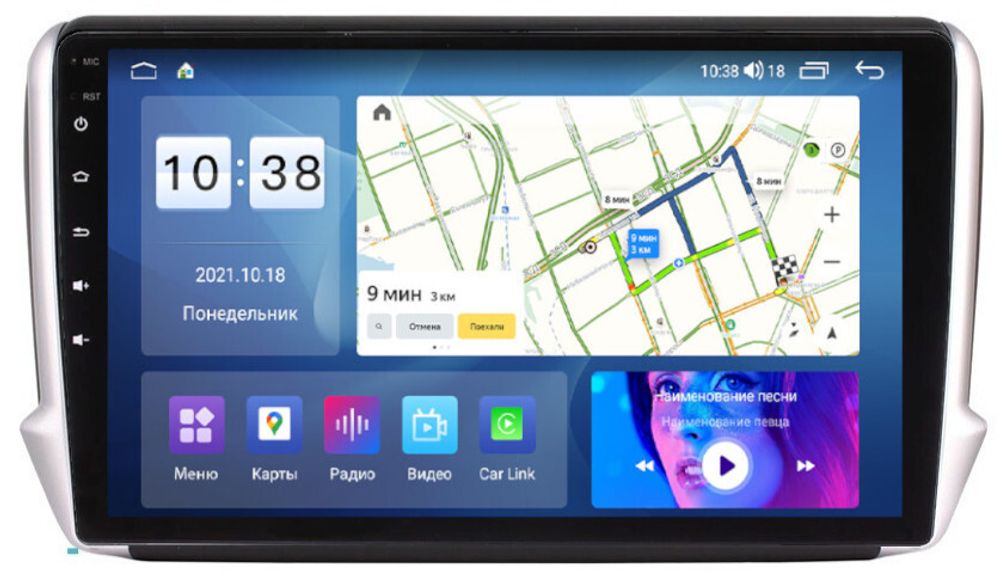 Магнитола для Peugeot 208/2008 2013-2019 - Parafar PF892UHD на Android 13, QLED, ТОП процессор, 8Гб+128Гб, CarPlay, 4G SIM-слот