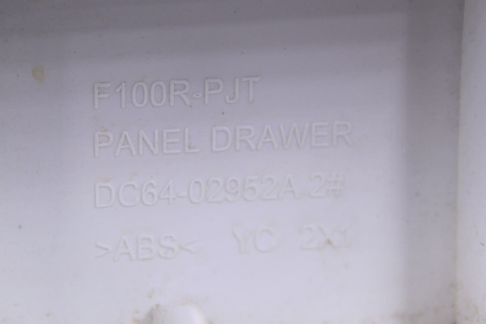 Крышка бункера DC64-02952A 2# стиральной машины Samsung Ecobubble