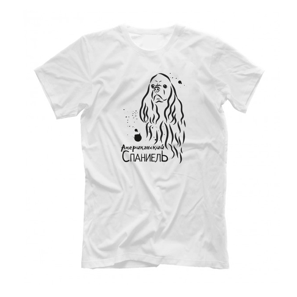Футболка "Американский Спаниель"