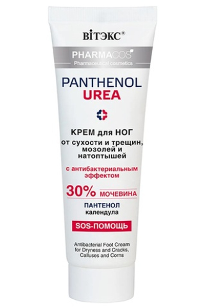 ВiТЭКС PANTHENOL UREA крем для ног 30% мочевина