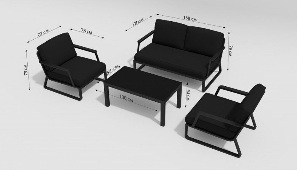 Voglie, набор антрацит/черный, алюминий