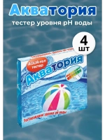 Акватория AQUA-пул тестер уровня pH *4шт