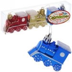 Ёлочные игрушки «Паровозик» 4,5*6см микс цветов (набор 3шт)