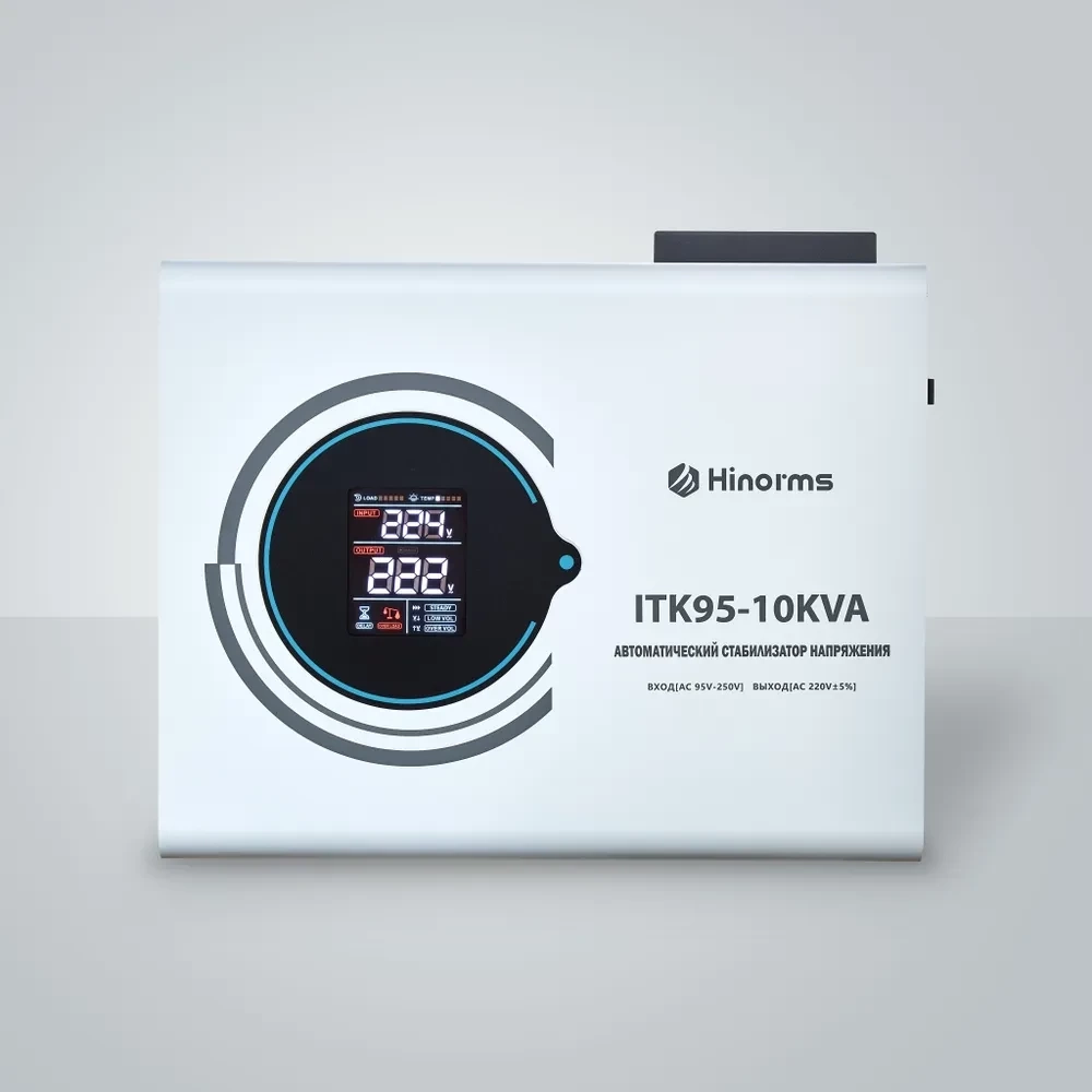 Тиристорный стабилизатор напряжения Hinorms ITK95 - 10 кВА