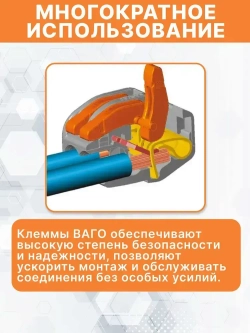 Соединительная клемма, проходная клемма для проводов 2x4 (6 контактов), 10 шт.