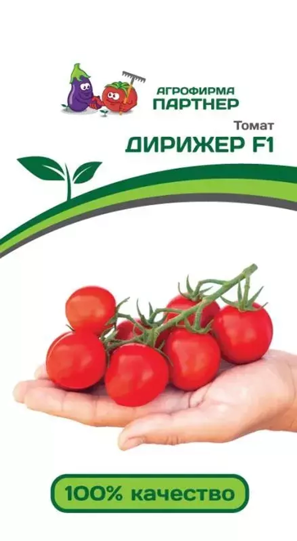 ТОМАТ ДИРИЖЕР F1 (ПАРТНЕР)