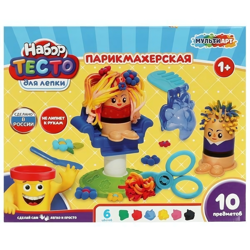 Набор теста д/лепки с формочками 4шт. "Парикмахер" PDSET-MULTIART13 (Мультиарт)