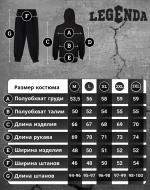 Толстовка мужская Legenda Under Ground серый