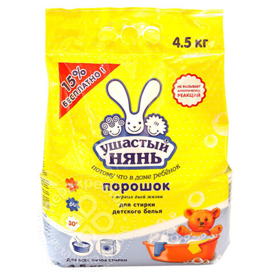 Стиральный порошок «Ушастый Нянь», 4,5 кг
