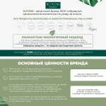 XUYONI Органическая тонер-сыворотка для интенсивного увлажнения и восстановления для всех типов кожи, 50 мл
