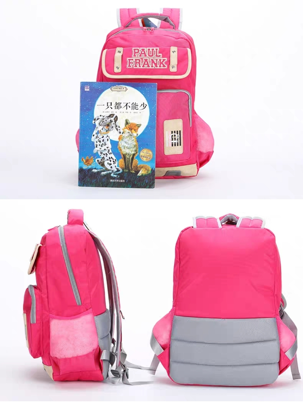 Рюкзак Paul Frank Like (Pink)