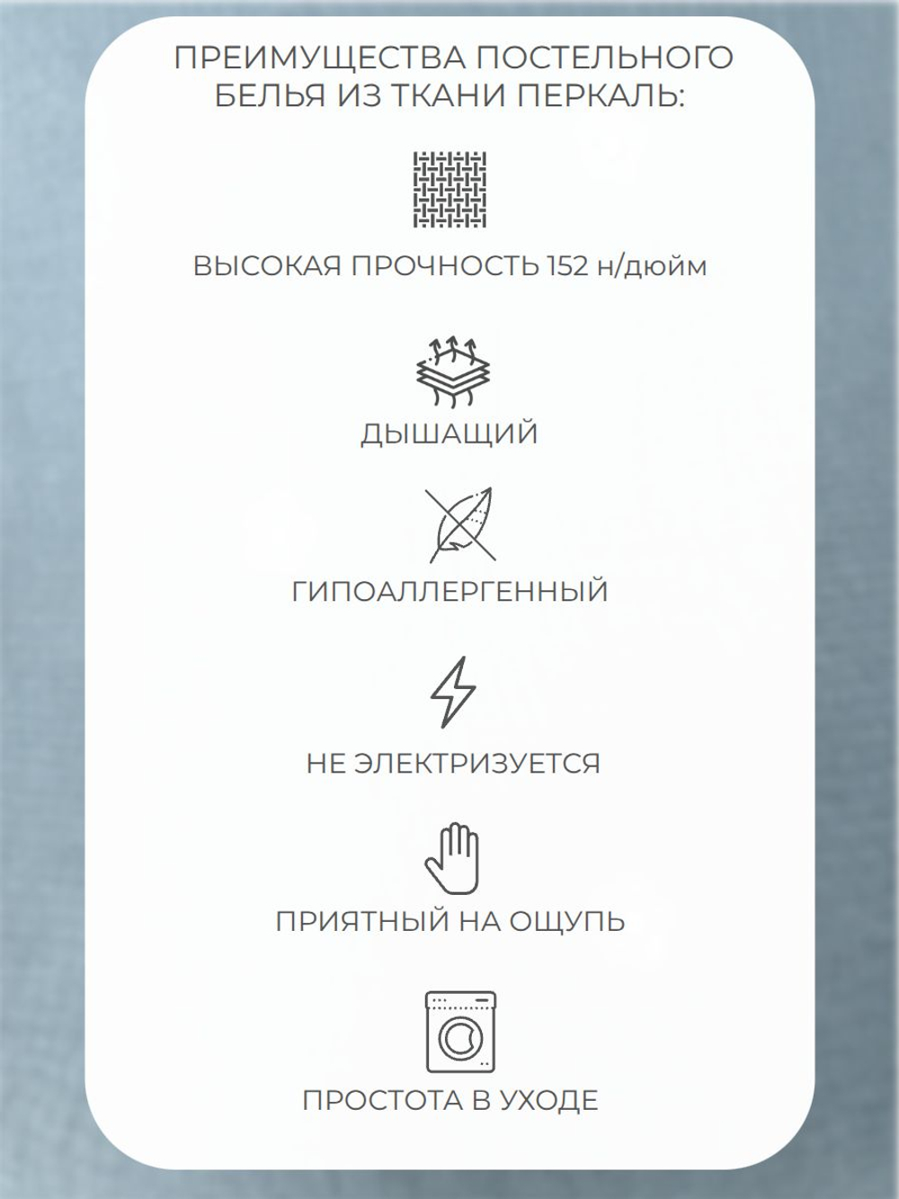 Пододеяльник 220х240 Евро Макси Перкаль Цветы на голубо-сером фоне