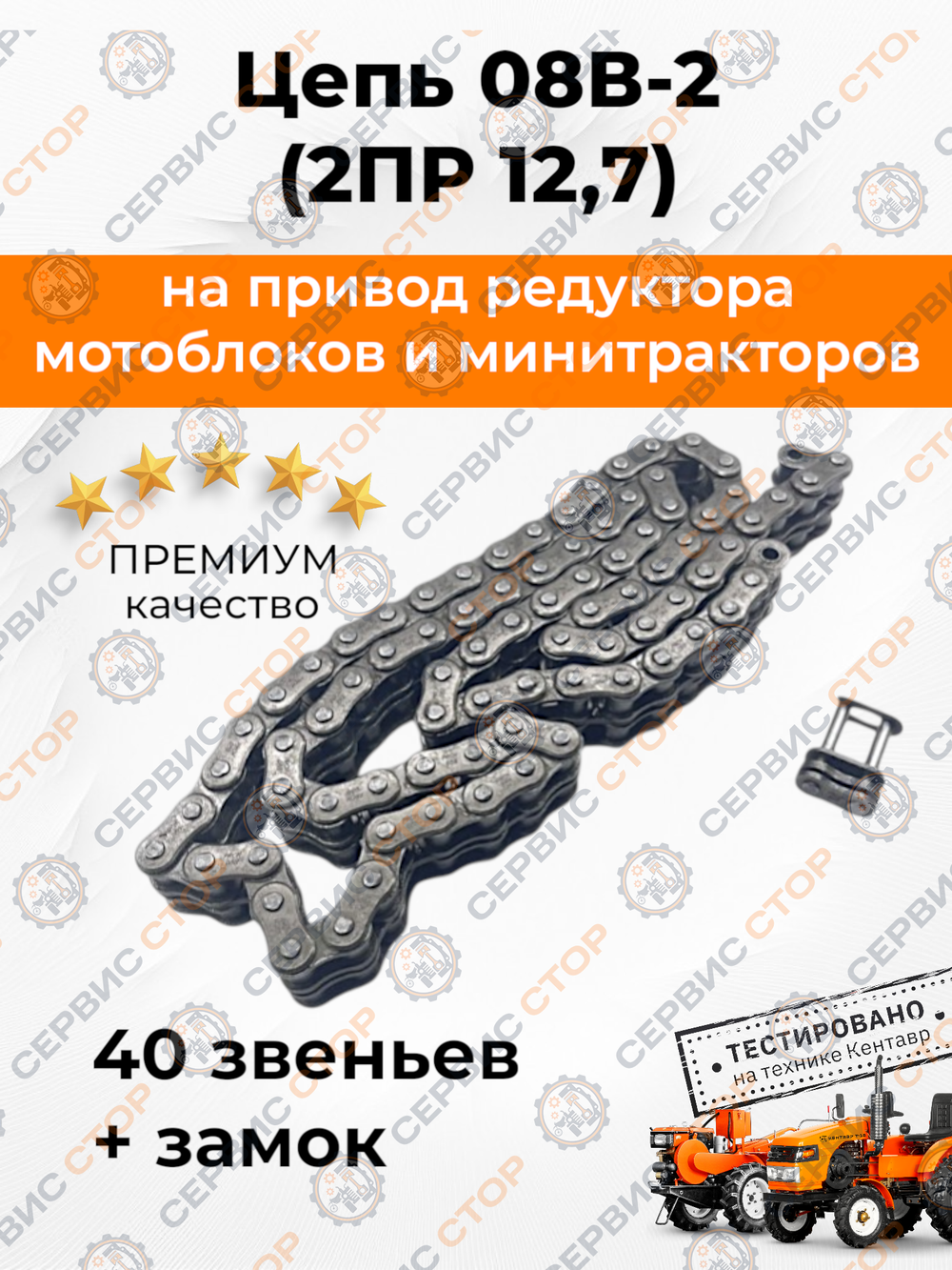 08B-2-12,7-PRO-1M-40-1 (4)