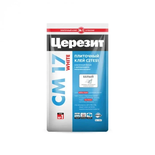 Клей плиточный для мозаики и мрамора Церезит CМ 17 white 5кг белый