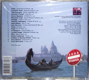 Сборник / Romantic Melodies Italia (CD)