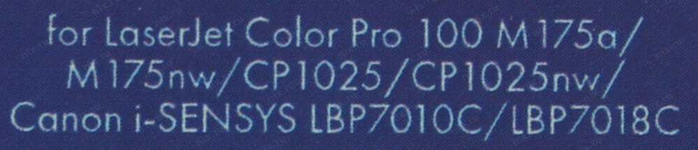 Картридж NV-Print CE312A / Cartridge 729 Yellow для HP CP1025 / LBP7010C